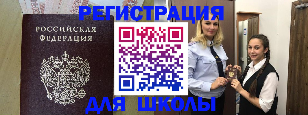 прописка в квартире в Анжеро-Судженске