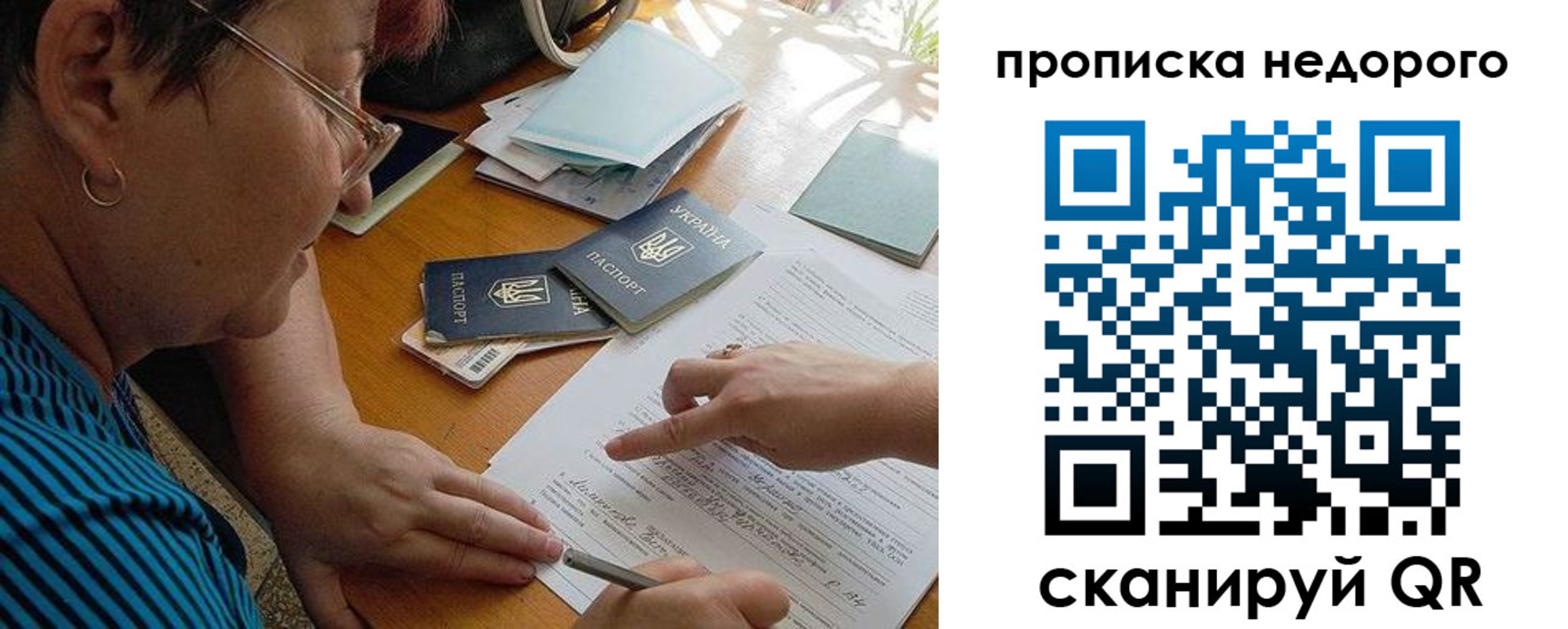 прописка для кредита в Анжеро-Судженске