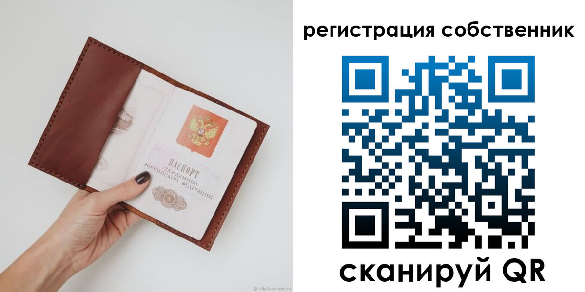 регистрация для дет. сада в Анжеро-Судженске