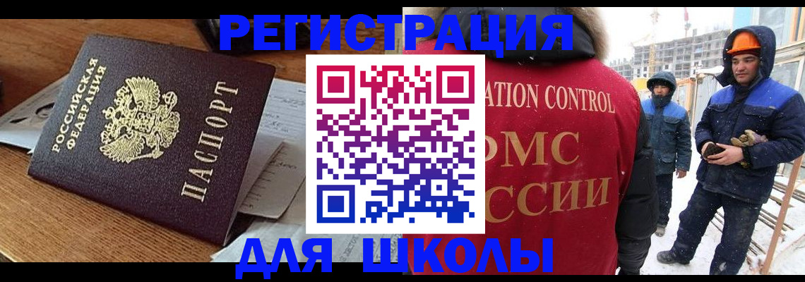 регистрация для дет. сада в Анжеро-Судженске
